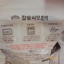아이쿱생협 자연드림 간식 찹쌀씨앗호떡 후기