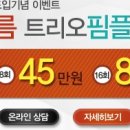 제니스PC 이미지