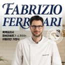 롤링파스타충남 - 부여군 정림로 2 | 롤링파스타충남