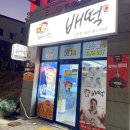 [산하동맛집] 김민경떡볶이로 핫한 ‘배떡’ 로제 먹방후기!