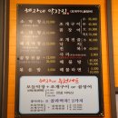 해성문구 이미지