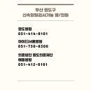 의료법인 행도의료재단 이미지