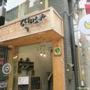 떡이조아 이미지
