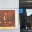 도곡옥 이미지