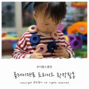 생각퍼즐플레이팩토