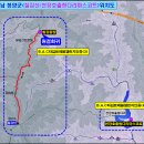 충남 서부내륙 B.A.C타임 트레블 챌린지 인증하기.. 첫번째 이야기~.. 이미지