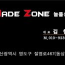늘품상사 이미지