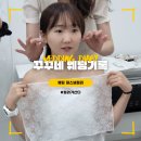 웜웨이브 | 드레스투어 준비 봄웜톤 신부 웨딩 퍼스널컬러 컨설팅 후기