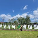 오테힐 게스트하우스 이미지