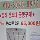 도현철물