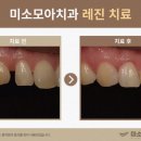 나래치과의원 이미지