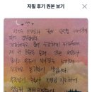 [이침강의]나이 들수록 꼭 배워야 하는 건강기술, 이침(耳鍼)으로 내 몸을 직접 관리하세요!-국립금오...