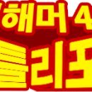탱크진