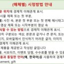 DM광고 이미지