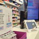 휴베이스복정약국 이미지