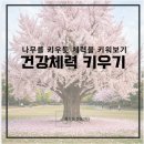 번영로 124번길 이미지