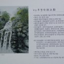 청도소싸움테마파크 이미지