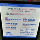 킹덤PC | 광주 첨단 월계동 삼겹살 맛집 종착역 광주첨단점