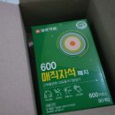 600매직자석패치 이미지