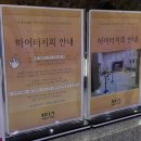 상주단체 공연-베르나르다 알바 | 제19회 대구국제뮤지컬페스티벌(DIMP) 딤프지기 후기