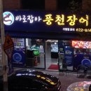 계족산로 81번길 이미지