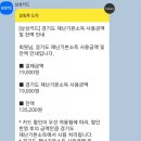 노랑통닭동탄 - 화성시 동탄기흥로520번가길 11 | 노랑통닭동탄