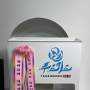 안중태권도장 이미지