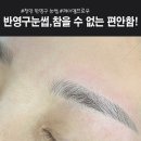제이엘 브로우 이미지