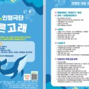 인형극단푸른고래 이미지