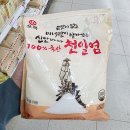 오복 이미지