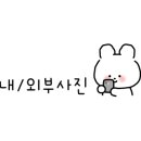 어울근린공원 공원화장실 이미지