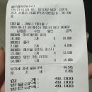 시흥배곧 : 파스타 맛집 페르레이 내돈내산 솔직후기 데이트 장소 추천