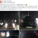 형제카서비스 이미지
