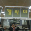 행당2동 주민센터 이미지