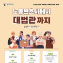 법원도서관 이미지