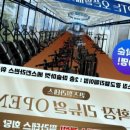 내방체육관(올바른 체형) | 킹스짐PT에서 느낀 신세계 같은 운동 경험!