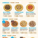 반올림피자샵(논현점)