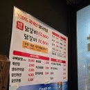 송연95닭갈비 | "송연95닭갈비" 미아사거리 닭갈비 맛집, 눈꽃치즈닭갈비 후기!