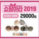 ICHEON50 이미지