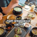 명지 행복마을 맛집 순남시래기 만원대에 셀프바까지