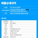 경원부동산중개 이미지