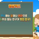 프리미엄 인성 태권도장 이미지