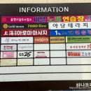 소리천로8번길 | 운정미용실 클리닉 재방문 어노트헤어 추천