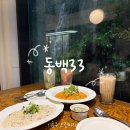 동백 숲속애견랜드 | 동백33 기흥구 브런치카페ㅣ폭포뷰 분위기좋은 용인 에버랜드 근처 카페 추천