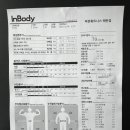 휘트니스6.3 이미지