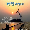 주식회사 백세식품 이미지
