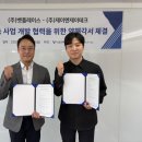 제이엔제이테크 - 용인시 처인구 포은대로 1132 | 제이엔제이테크