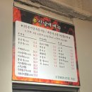 매운불닭석쇠구이 | [광주 서구 맛집] 매운 불날개와 석쇠구이 통닭의 조화 ~ 신날개에서 맛도리 먹고 온 후기