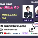 토크쇼 이미지