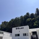 무야스테이 이미지